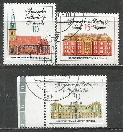 ГДР. Знаменитые здания в Берлине. 1971г. Mi#1661-63. Серия.