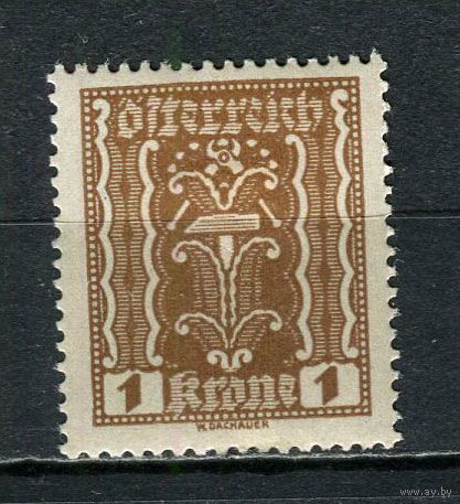 Первая Австрийская Республика - 1922/1924 - Символика. Молоток и щипцы 1Kr - [Mi.361] - 1 марка. MH.  (Лот 65Gg)-T2P28