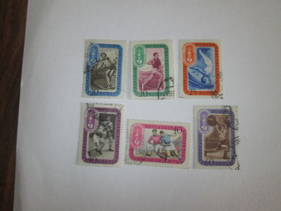 Марки СССР 1957г