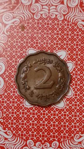 Пакистан 2 пайс 1964