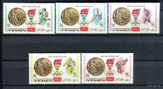 Королевство Йемен - 1968г. - Победители Летних Олимпийских игр - 5 марок - полная серия, MNH [Mi 620 A - 624 A]. #O-Se-Z-1-7