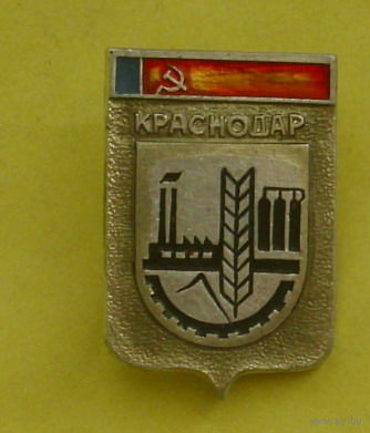 Краснодар. Т-46.