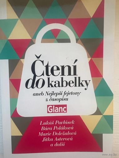 Cteni do kabelky На чешском языке