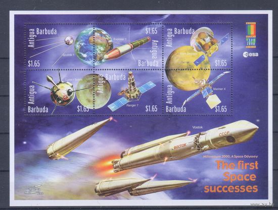 [985] Антигуа и Барбуда 2000. Космос.Спутники. МАЛЫЙ ЛИСТ  MNH