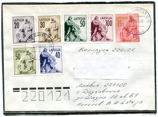 Латвия. МК с ОМ. Конверт п.п. Штемпель Даугавпилс 1992