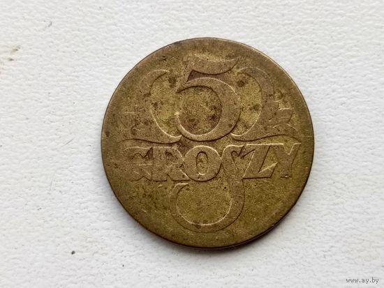 Польша 5 грошей, 1923г. (D-103)