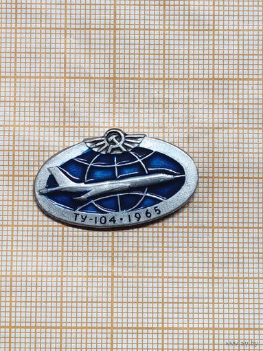 Значок Аэрофлот Ту-104 . 1965