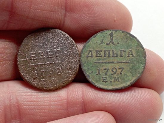 Две деньги 1797 и 1798 гг ЕМ
