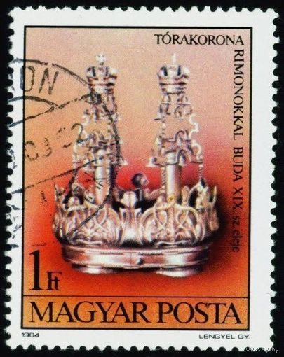 Еврейский музей Будапешта. Еврейское искусство Венгрия 1984 год 1 марка