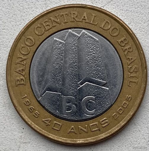 Бразилия 1 реал 2005 г. 40 лет Центральному Банку Бразилии