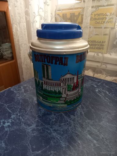 Термос Волгоград