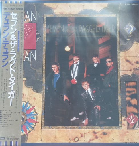 Duran Duran - Seven And The Ragged Tiger / Japan