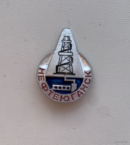 Нефтеюганск