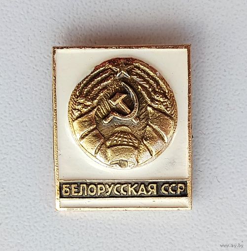 Белорусская ССР. С-83.