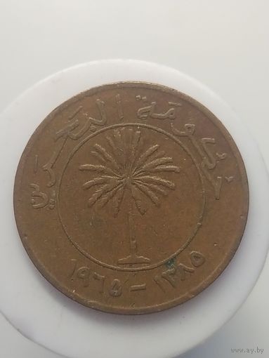 5 филсов Бахрейн 1965 год лот 42