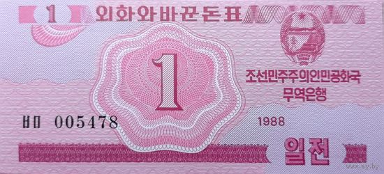 Werty71 Северная Корея 1 чон 1988 UNC банкнота КНДР для соц стран