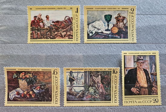 1976. СССР. Картины П. П. Кончаловского. Полная серия из 5 чистых марок