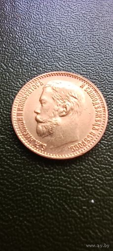 5 рублей 1898 года. Красивые гербы.