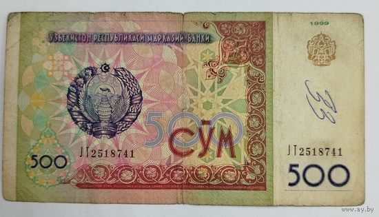 500 сум Узбекистана 1999 года