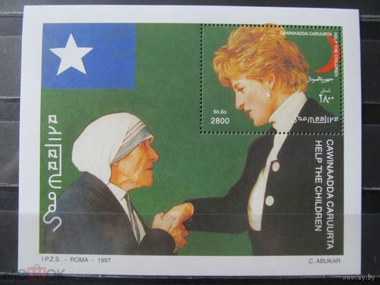 Сомали 1997 Принцесса Диана и Мать Тереза 1BL MNH