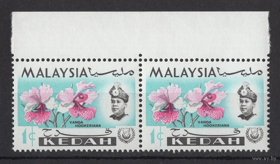 Малайзия Kedah 1965** Орхидеи сцепка SG#115
