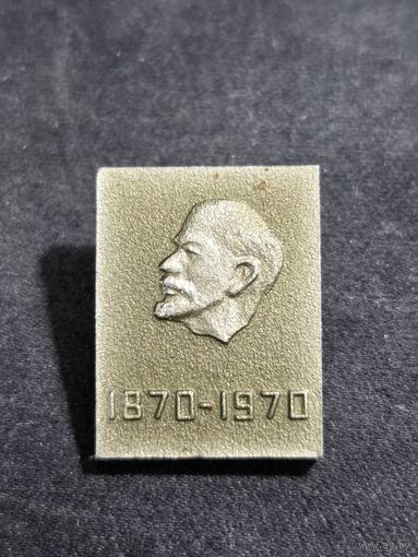 Ленин 100 лет 1870-1970
