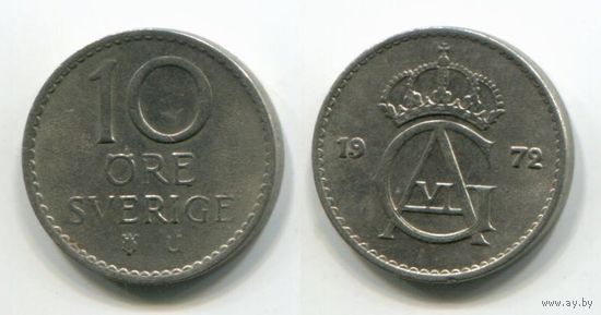 Швеция. 10 эре (1972)