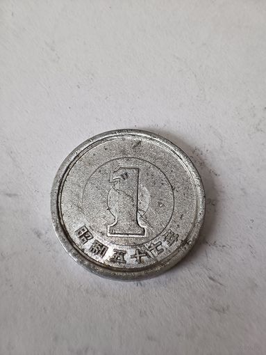 Япония 1 йена 1982
