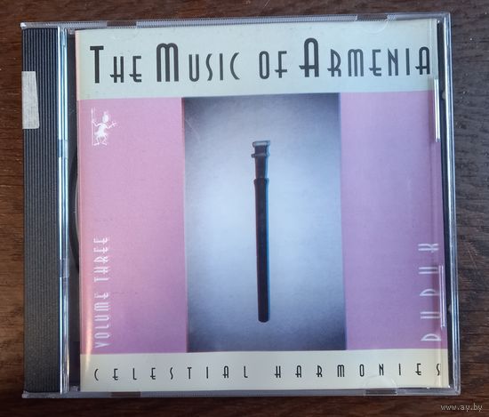 Gevorg Dabagian – The Music Of Armenia - Volume Three: Duduk