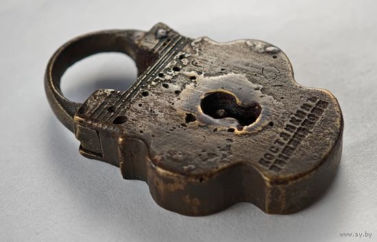 Костянкинъ замочек