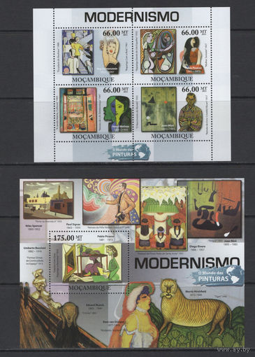 Мозамбик 2011** Современное Искусство Живопись Картины Художники Модернизм