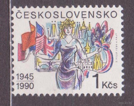 Чехословакия, 1990 год, 3047, " 45 лет со Дня освобождения ", MNH**\\11