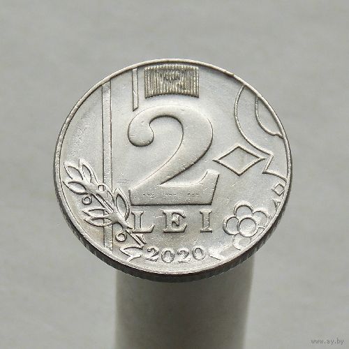 Молдова 2 лея 2020