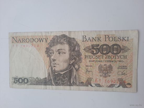 Польша 500 злотых 1982 г.