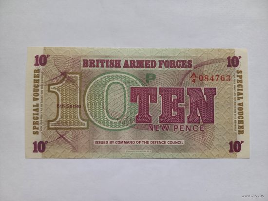 Великобритания 10 пенсов 1972 г. Армейский ваучер.