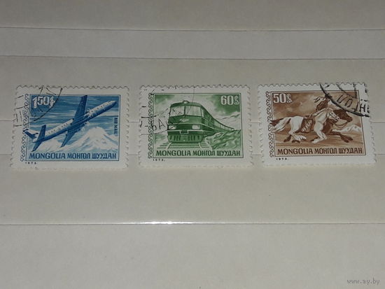 Монголия 1973 Транспорт. 3 марки