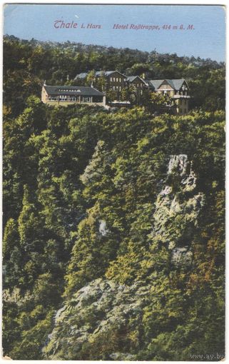 Открытка старинная