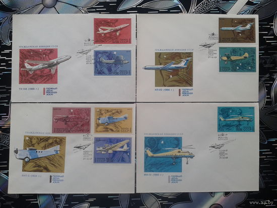 1969. Гражданская авиация, полная серия. КПД