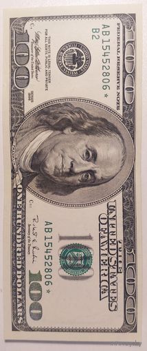 Звездная 100$