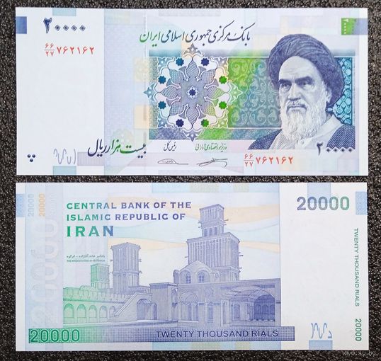20000 риал Иран вып. 2018 г. UNC обр. 2014 г. (Р-153Ь)