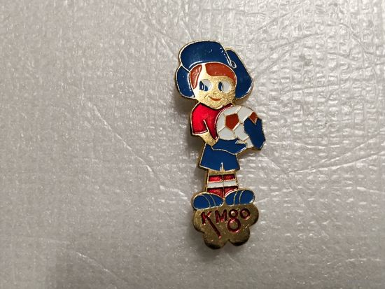 Футбол Кожанный мяч 1980