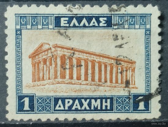 Греция 1927г.