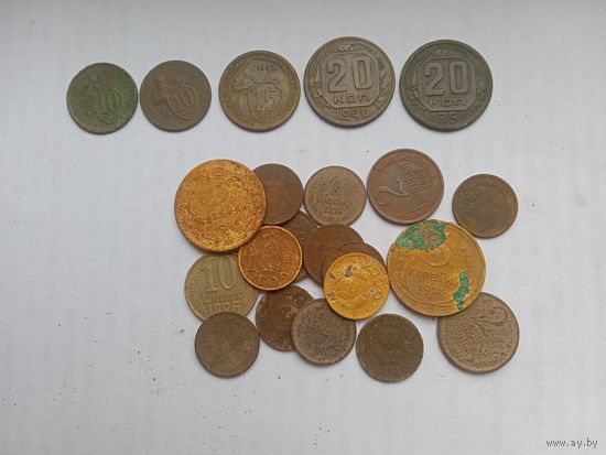 10 копеек 1931, 1933. 15 копеек 1932, 20 копеек 1940 и 1951 + ещё 17 монет бонусом