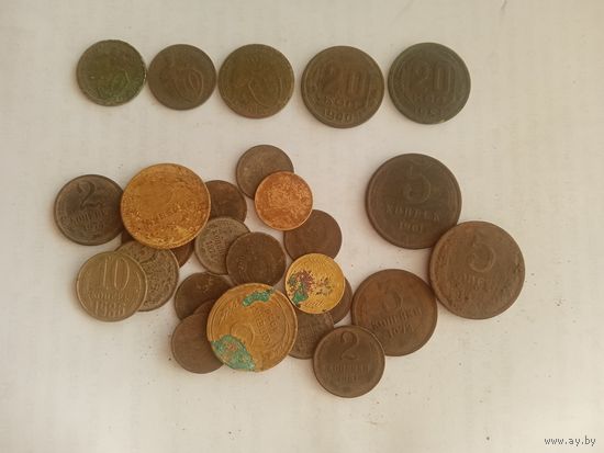 10 копеек 1931, 1933. 15 копеек 1932, 20 копеек 1940 и 1951 + ещё 22 монеты бонусом