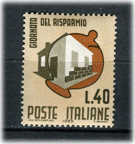 Италия - 1965 - Всемирный день сбережений - [Mi. 1192] - полная серия - 1 марка. MNH.  (Лот 219AH)