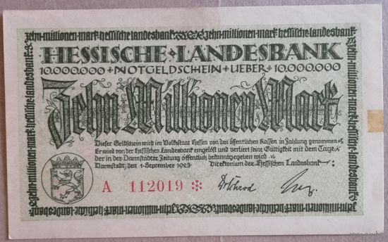 Германия 10000000 десять миллионов марок 1923 г Дармштадт банк земли Гессен, В/З, aUNC, 956с.1