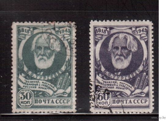 СССР-1944, (Заг.786-787), гаш. , И.Тургенев (полная серия) (1)