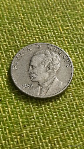 Куба 20 сентаво 1962 г