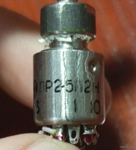 Радиодеталь - Переключатель ПР2-5П2Н - 09.1991 года выпуска с рубля, без МЦ