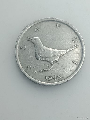 Хорватия 1 куна 1995 года .